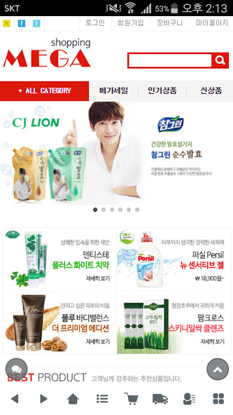 Run android online APK 메가쇼핑 - Mega Shopping from MyAndroid or emulate 메가쇼핑 - Mega Shopping using MyAndroid Run android online APK 메가쇼핑 - Mega Shopping from MyAndroid or emulate 메가쇼핑 - Mega Shopping using MyAndroid