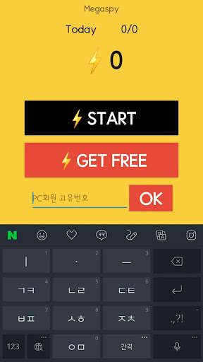 Run android online APK Megaspy from MyAndroid or emulate Megaspy using MyAndroid Run android online APK Megaspy from MyAndroid or emulate Megaspy using MyAndroid