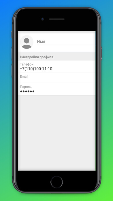Emulate iPhone app Mega Star 2626 - для клиента using MyAndroid Emulate iPhone app Mega Star 2626 - для клиента using MyAndroid