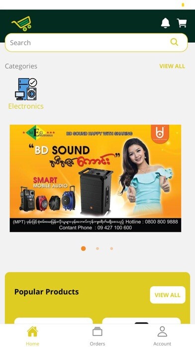 Emulate iPhone app MEG Shop using MyAndroid