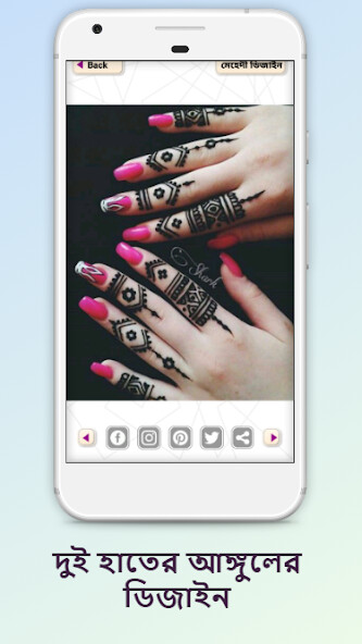 Run android online APK Mehedi design offline 2023 from MyAndroid or emulate Mehedi design offline 2023 using MyAndroid