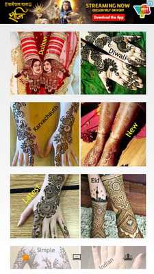 Emulate Android APK Mehndi Designs Offline 2018 Emulate Android APK Mehndi Designs Offline 2018