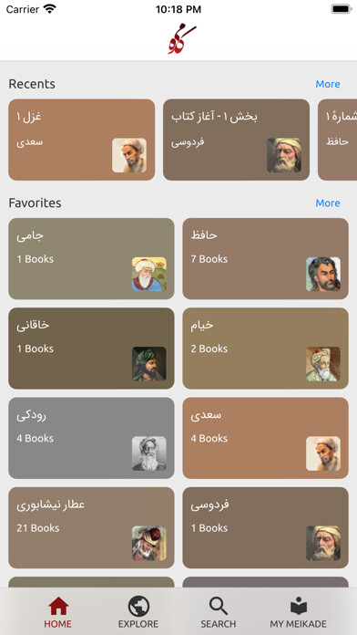 Emulate iPhone app Meikade App using MyAndroid