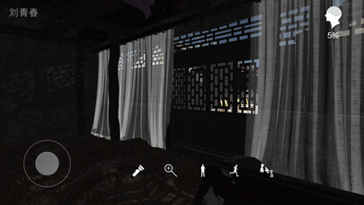 Emulate iPhone app MeiQi Chapter 37 using MyAndroid Emulate iPhone app MeiQi Chapter 37 using MyAndroid
