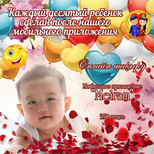 Run android online APK Meiram from MyAndroid or emulate Meiram using MyAndroid Run android online APK Meiram from MyAndroid or emulate Meiram using MyAndroid