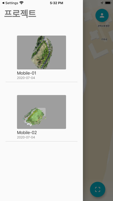 Emulate iPhone app Meissa Lite using MyAndroid Emulate iPhone app Meissa Lite using MyAndroid