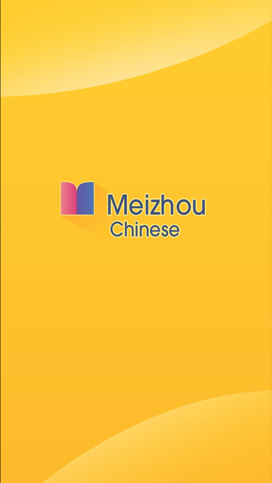 Emulate iPhone app Meizhou Chinese using MyAndroid Emulate iPhone app Meizhou Chinese using MyAndroid