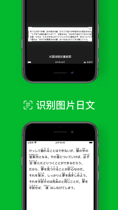 Emulate iPhone app Meji Reading - Learn Japanese using MyAndroid Emulate iPhone app Meji Reading - Learn Japanese using MyAndroid
