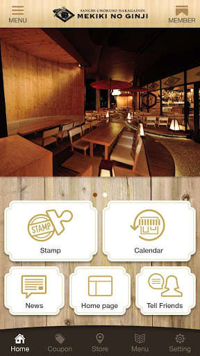 Run android online APK Mekiki no Ginji Stamp Card from MyAndroid or emulate Mekiki no Ginji Stamp Card using MyAndroid