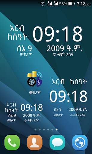 Run android online APK Mekinawo from MyAndroid or emulate Mekinawo using MyAndroid Run android online APK Mekinawo from MyAndroid or emulate Mekinawo using MyAndroid