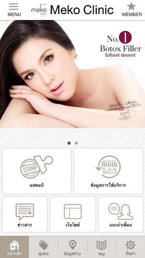 Run android online APK Meko Clinic from MyAndroid or emulate Meko Clinic using MyAndroid