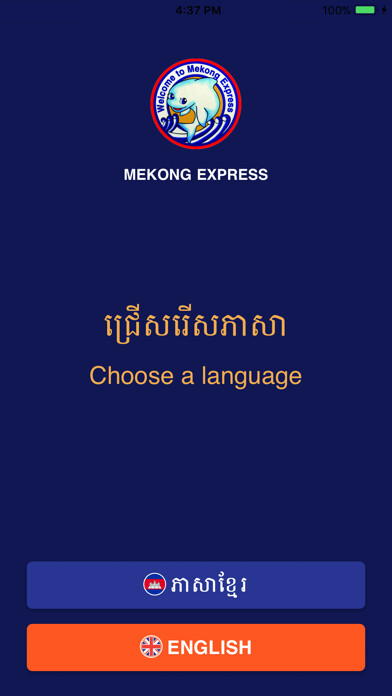 Run android online APK Mekong Express from MyAndroid or emulate Mekong Express using MyAndroid Run android online APK Mekong Express from MyAndroid or emulate Mekong Express using MyAndroid