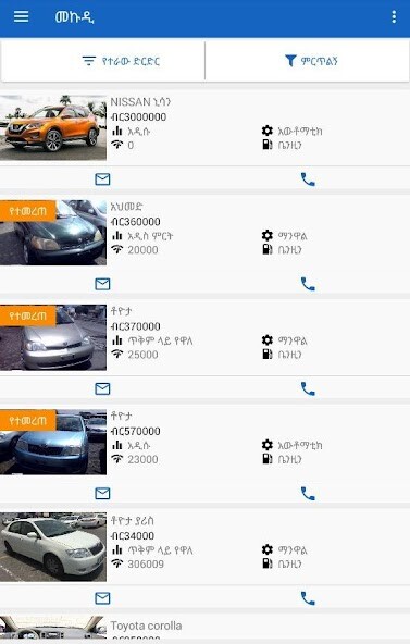Run android online APK MEKUDY from MyAndroid or emulate MEKUDY using MyAndroid Run android online APK MEKUDY from MyAndroid or emulate MEKUDY using MyAndroid