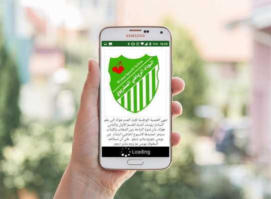 Emulate Android APK Melendi Letras de Canciones Emulate Android APK Melendi Letras de Canciones