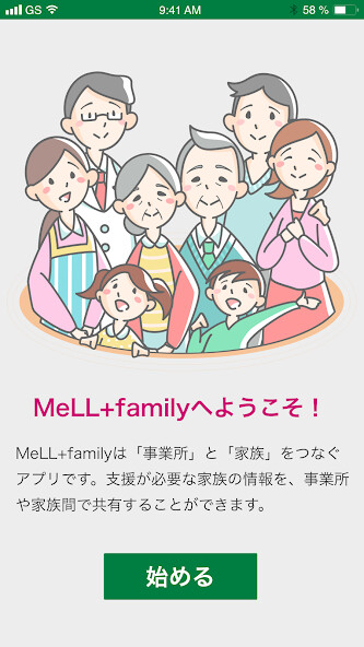 Run android online APK MeLL+family(メルタスファミリー) from MyAndroid or emulate MeLL+family(メルタスファミリー) using MyAndroid Run android online APK MeLL+family(メルタスファミリー) from MyAndroid or emulate MeLL+family(メルタスファミリー) using MyAndroid