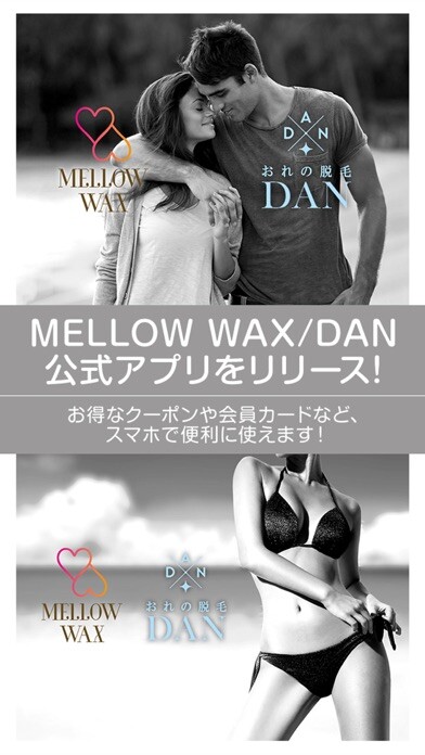 Emulate iPhone app MELLOW WAX / ????DAN using MyAndroid Emulate iPhone app MELLOW WAX / ????DAN using MyAndroid