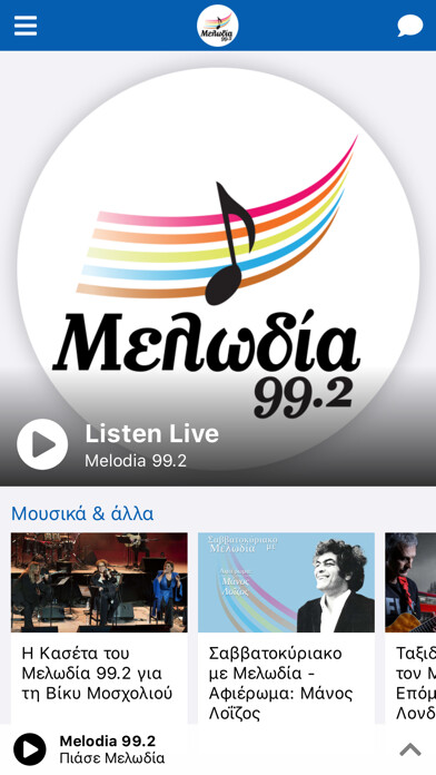 Emulate iPhone app Melodia 99.2 using MyAndroid Emulate iPhone app Melodia 99.2 using MyAndroid