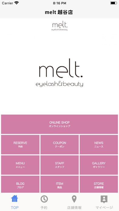 Emulate iPhone app melt越谷店 using MyAndroid