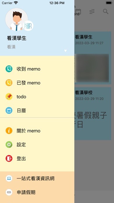 Emulate iPhone app Memo@21KG using MyAndroid Emulate iPhone app Memo@21KG using MyAndroid