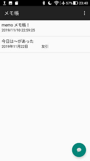 Run android online APK memo bt from MyAndroid or emulate memo bt using MyAndroid