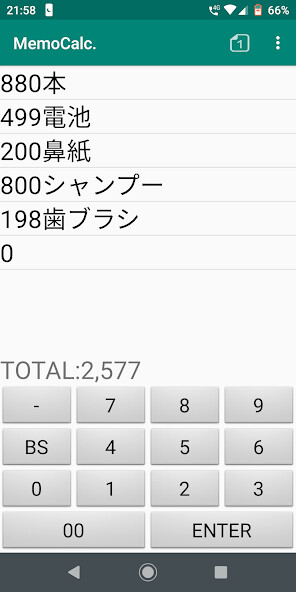 Run android online APK MemoCalc. from MyAndroid or emulate MemoCalc. using MyAndroid Run android online APK MemoCalc. from MyAndroid or emulate MemoCalc. using MyAndroid