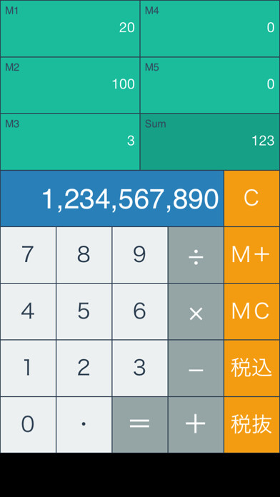 Emulate iPhone app MemoDen using MyAndroid Emulate iPhone app MemoDen using MyAndroid