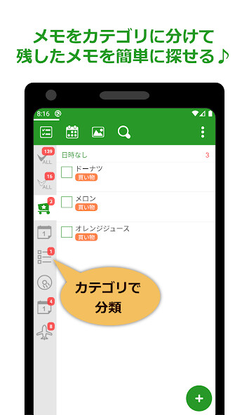 Run android online APK Memogaki (memo pad like todo) from MyAndroid or emulate Memogaki (memo pad like todo) using MyAndroid Run android online APK Memogaki (memo pad like todo) from MyAndroid or emulate Memogaki (memo pad like todo) using MyAndroid