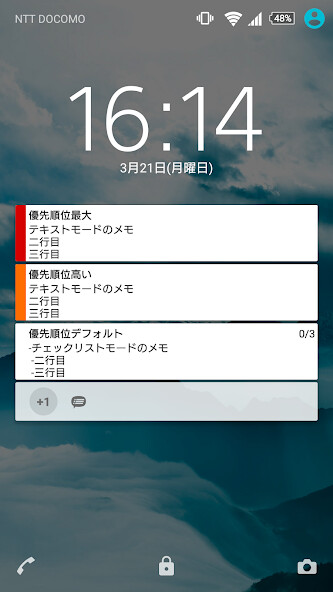 Run android online APK ロック画面で通知メモ Memonot from MyAndroid or emulate ロック画面で通知メモ Memonot using MyAndroid Run android online APK ロック画面で通知メモ Memonot from MyAndroid or emulate ロック画面で通知メモ Memonot using MyAndroid