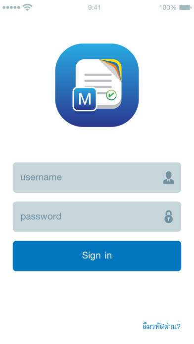 Emulate iPhone app Memo Online using MyAndroid