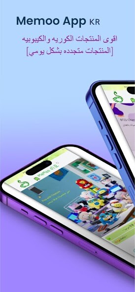 Run android online APK Memoo - كوريا بين يديك from MyAndroid or emulate Memoo - كوريا بين يديك using MyAndroid Run android online APK Memoo - كوريا بين يديك from MyAndroid or emulate Memoo - كوريا بين يديك using MyAndroid