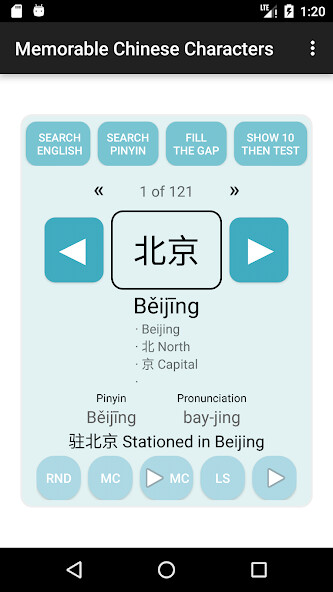 Run android online APK Memorable Chinese Characters from MyAndroid or emulate Memorable Chinese Characters using MyAndroid Run android online APK Memorable Chinese Characters from MyAndroid or emulate Memorable Chinese Characters using MyAndroid