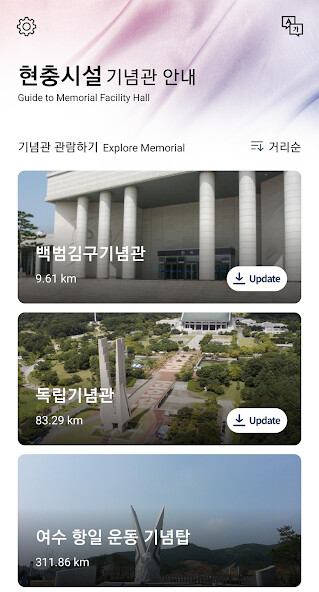 Emulate iPhone app Memorial Facility Hall App using MyAndroid Emulate iPhone app Memorial Facility Hall App using MyAndroid