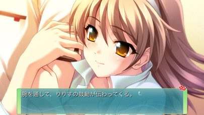 Emulate iPhone app Memories Off 6 Next Relation using MyAndroid