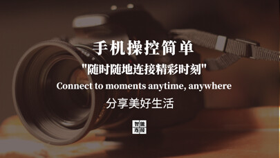 Emulate iPhone app Memorise Mobile Camera. using MyAndroid Emulate iPhone app Memorise Mobile Camera. using MyAndroid