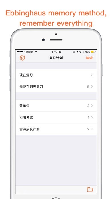 Emulate iPhone app Memory - forgetting curve using MyAndroid Emulate iPhone app Memory - forgetting curve using MyAndroid