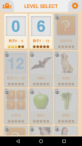 Run android online APK Memory Game - Word Game Learn Chinese from MyAndroid or emulate Memory Game - Word Game Learn Chinese using MyAndroid