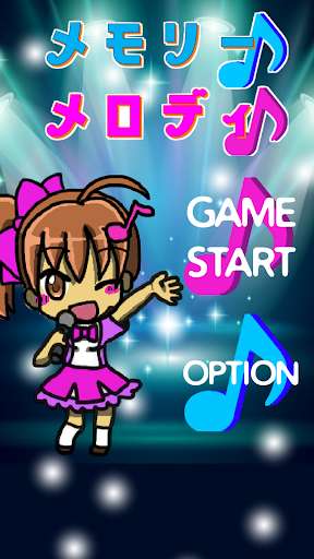 Run android online APK Memory-Melody from MyAndroid or emulate Memory-Melody using MyAndroid Run android online APK Memory-Melody from MyAndroid or emulate Memory-Melody using MyAndroid