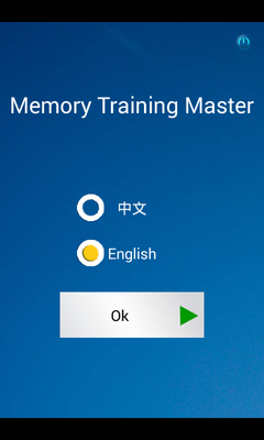 Emulate Android APK Memory Training Master Emulate Android APK Memory Training Master