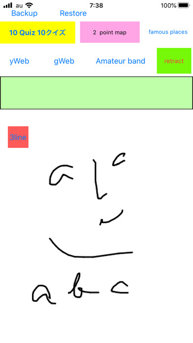 Emulate iPhone app Memos 2 different using MyAndroid Emulate iPhone app Memos 2 different using MyAndroid