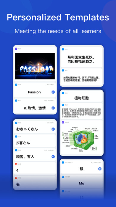 Emulate iPhone app Memoset - Vocabulary Learning using MyAndroid