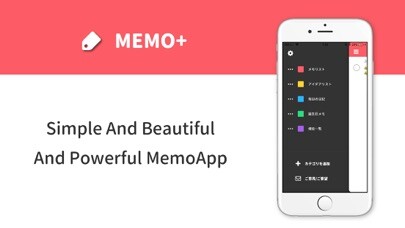 Emulate iPhone app MEMO+ todolist&diary&note using MyAndroid