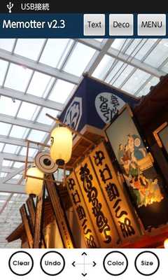 Emulate Android APK Memotter Emulate Android APK Memotter