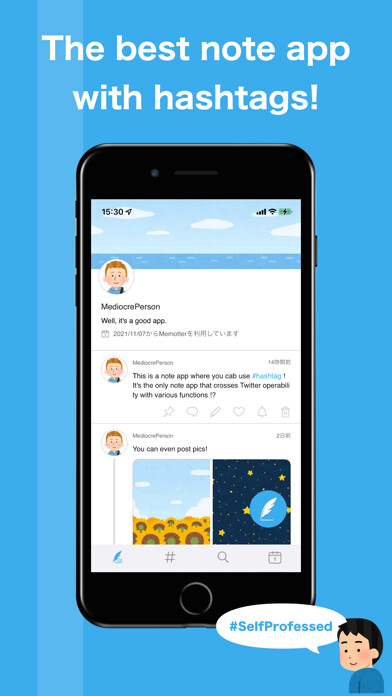 Emulate iPhone app Memotter - SNS Style Notes using MyAndroid Emulate iPhone app Memotter - SNS Style Notes using MyAndroid