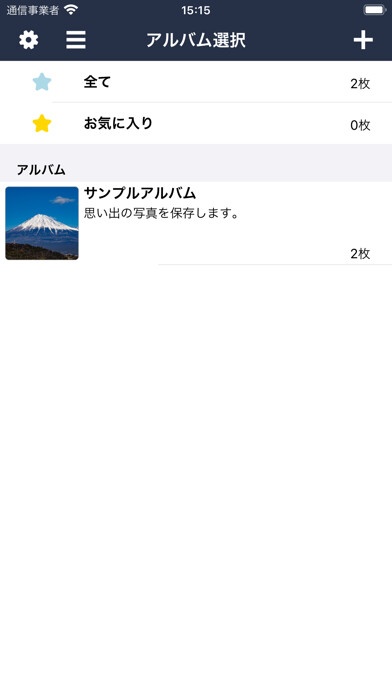 Emulate iPhone app MemPhoto - I will never forget using MyAndroid