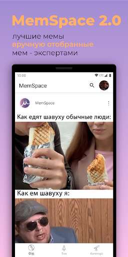 Run android online APK MemSpace - 2.0 from MyAndroid or emulate MemSpace - 2.0 using MyAndroid
