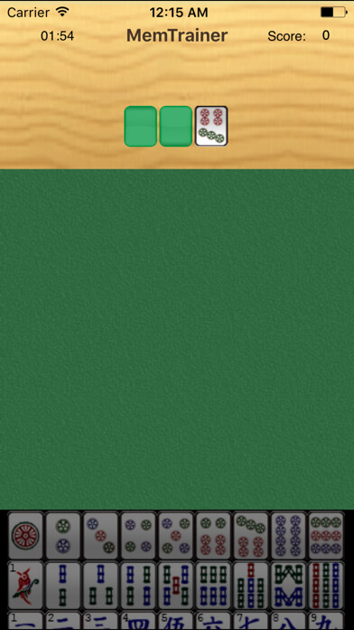 Emulate iPhone app MemTrainer using MyAndroid