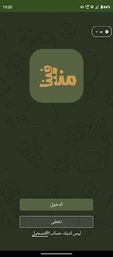 Run android online APK MenaFena from MyAndroid or emulate MenaFena using MyAndroid