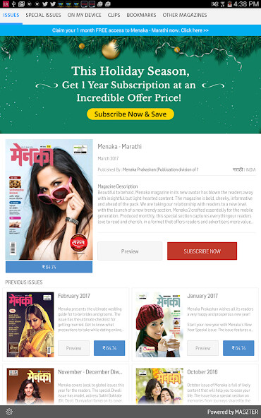 Run android online APK Menaka - Marathi from MyAndroid or emulate Menaka - Marathi using MyAndroid