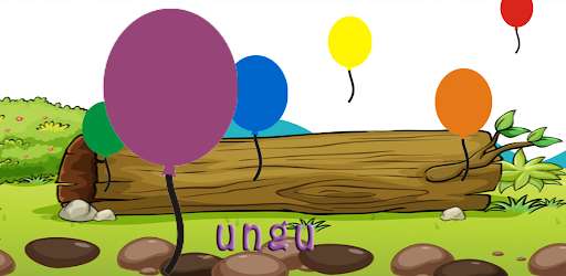 Run android online APK Mengenal Warna from MyAndroid or emulate Mengenal Warna using MyAndroid