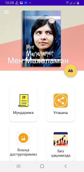 Run android online APK Men Malalaman from MyAndroid or emulate Men Malalaman using MyAndroid Run android online APK Men Malalaman from MyAndroid or emulate Men Malalaman using MyAndroid